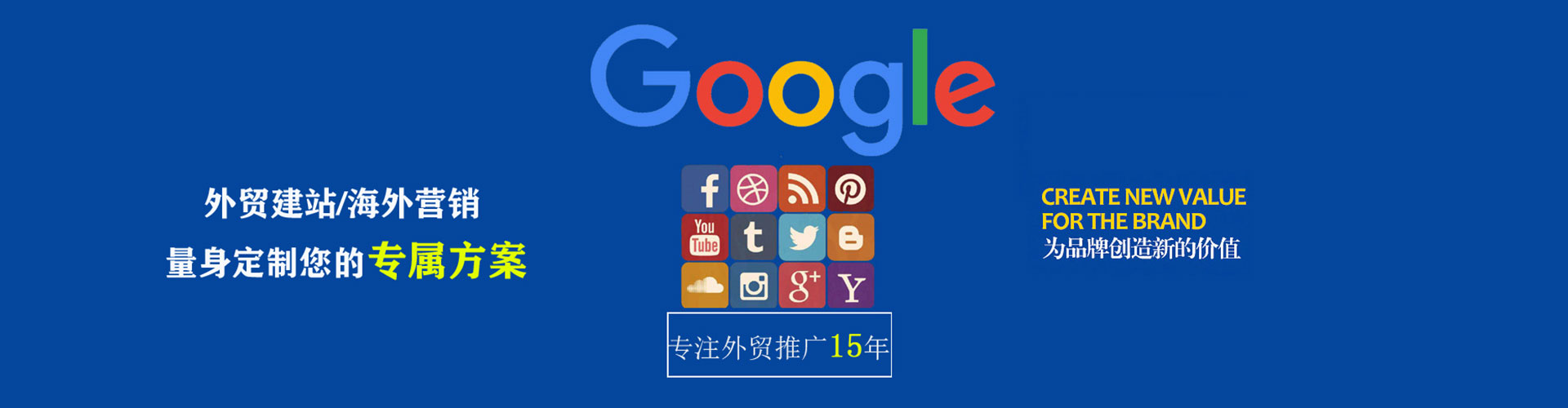 腾冲百度竞价代理